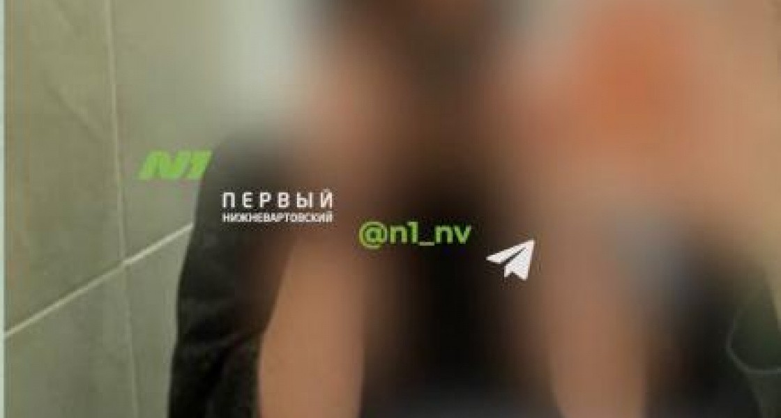 В Нижневартовске обнаружили телеграм-канал для буллинга школьников. ФОТО