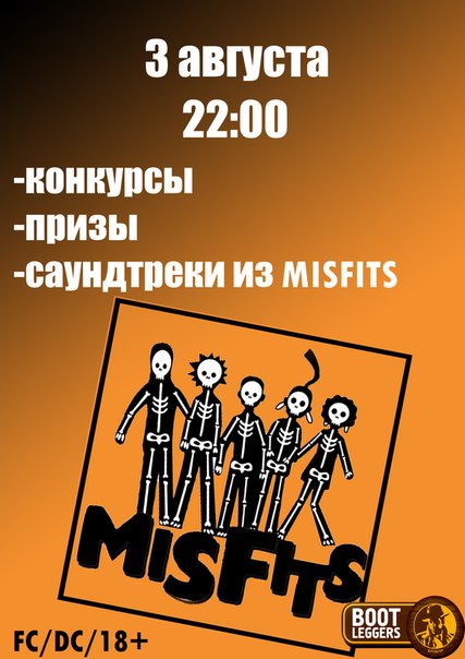 Misfits Party