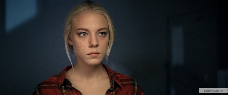 Люби их всех (2019)