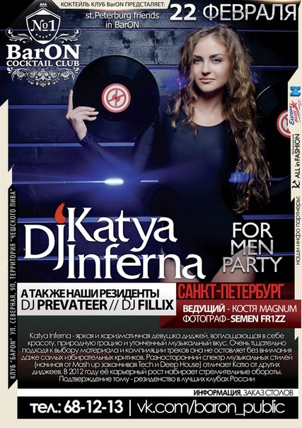 Dj Katya Inferna