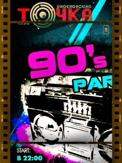 90s MIX BEST of the BEST