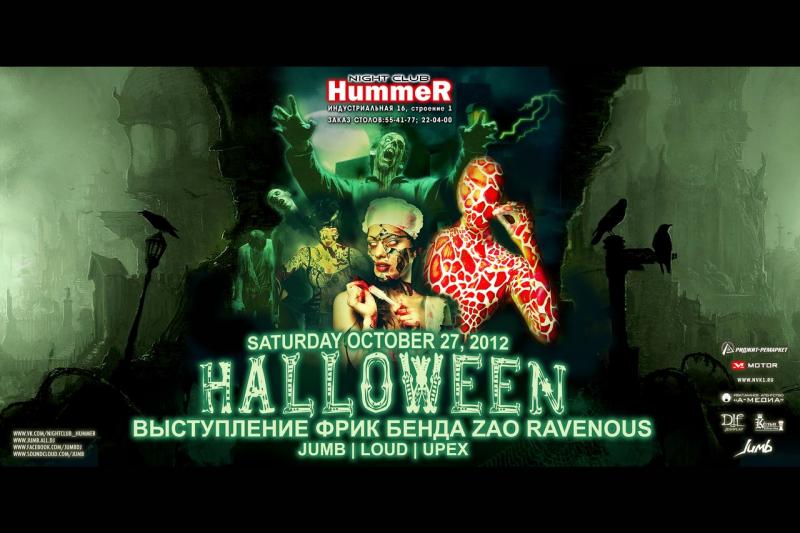 Halloween