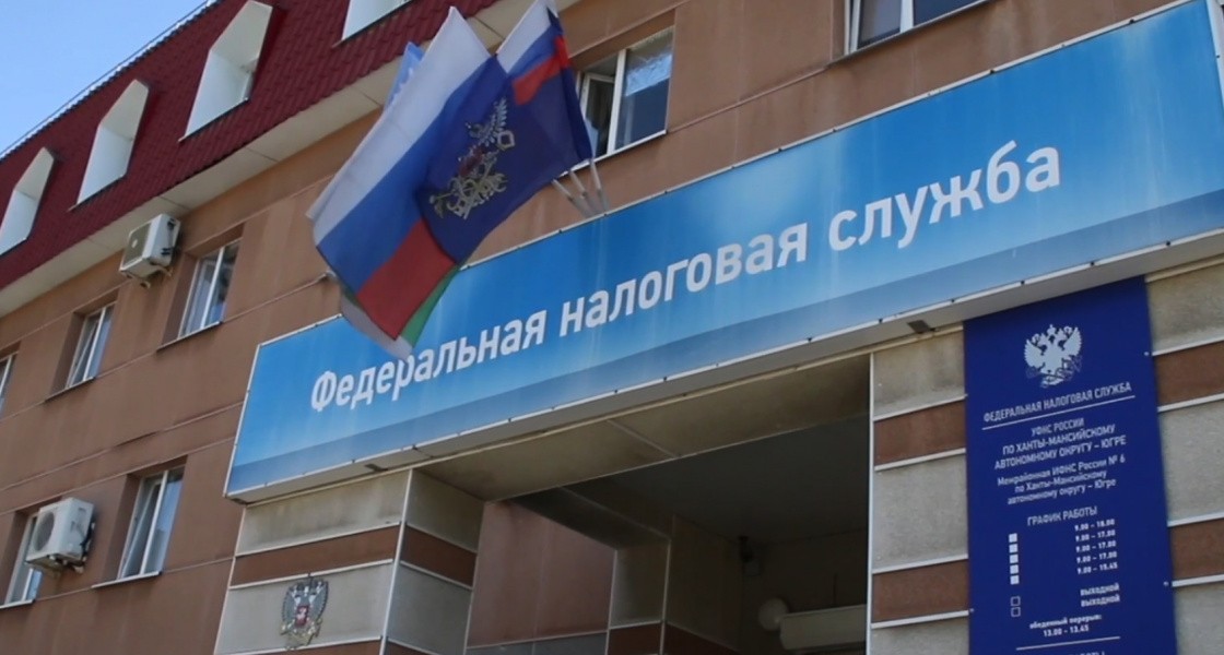 Предпринимателям Нижневартовска рассказали о налоговых переплатах и недоимках на ЕНС