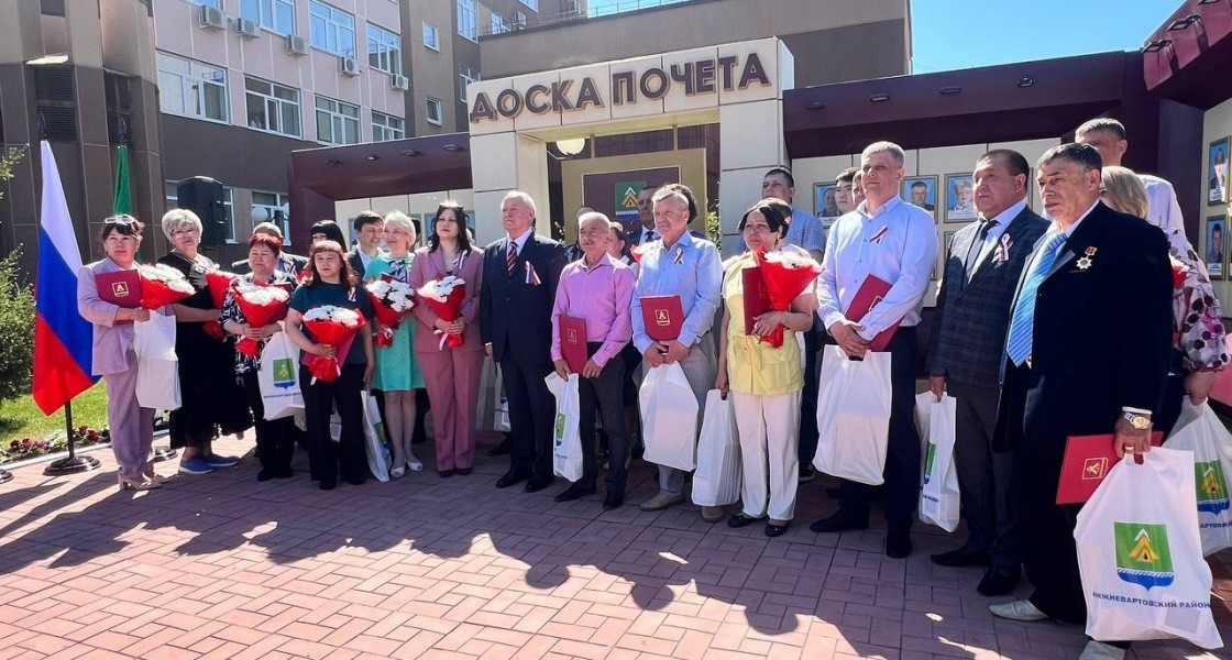На Доску Почёта Нижневартовского района внесли 30 новых имён