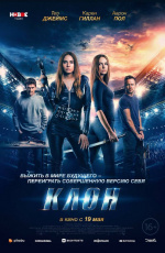 Клон (2022) Клон (2022)
