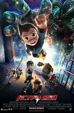 Астро Бой (2009)