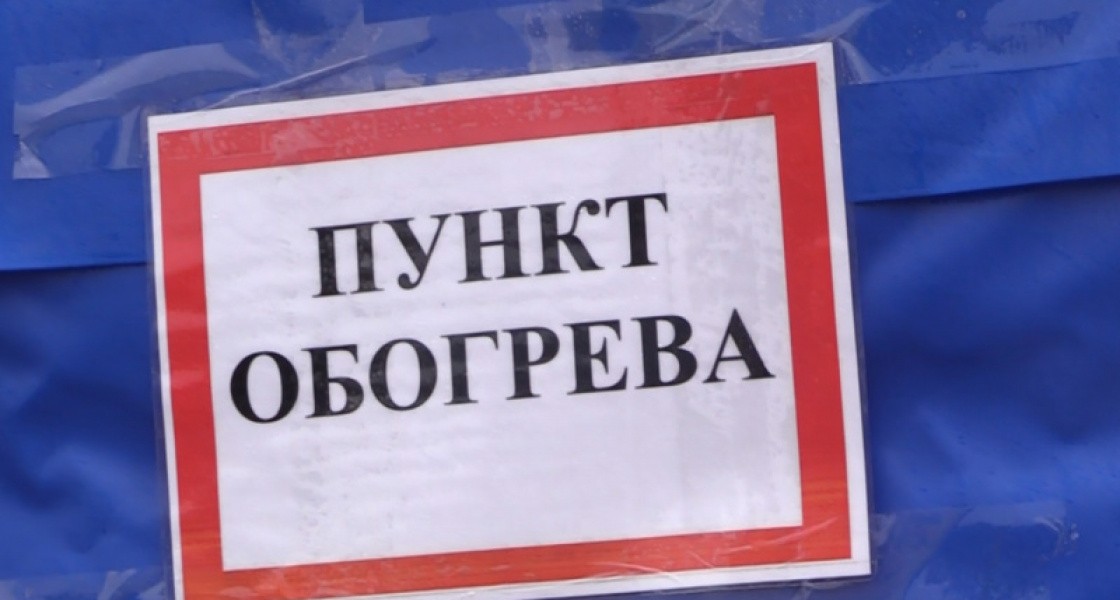 В ХМАО замерзающим на трассе водителям предложат чай, валенки и теплую одежду