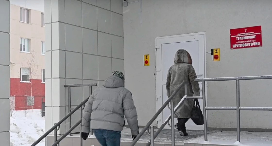 В поликлинике Нижневартовска прекращает работу круглосуточный травмпункт