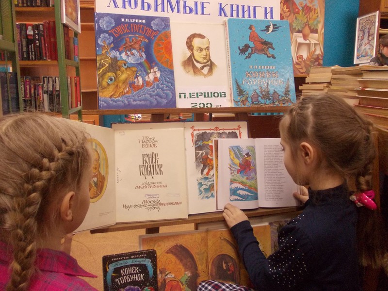 Литературная викторина «По страницам детских книг»