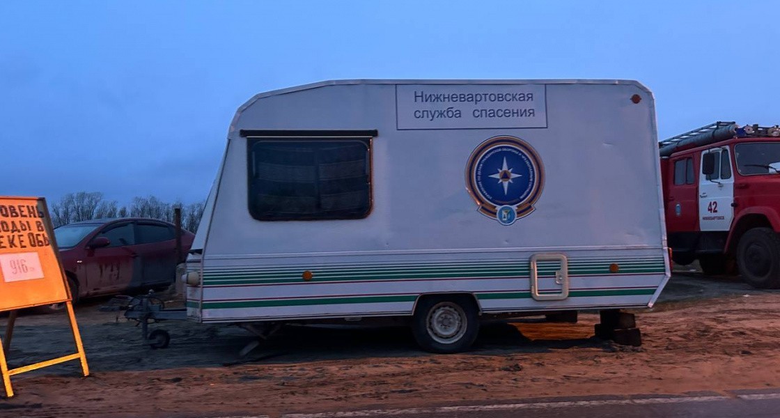 В Нижневартовске в районах подтопления выставляют спасательные пункты