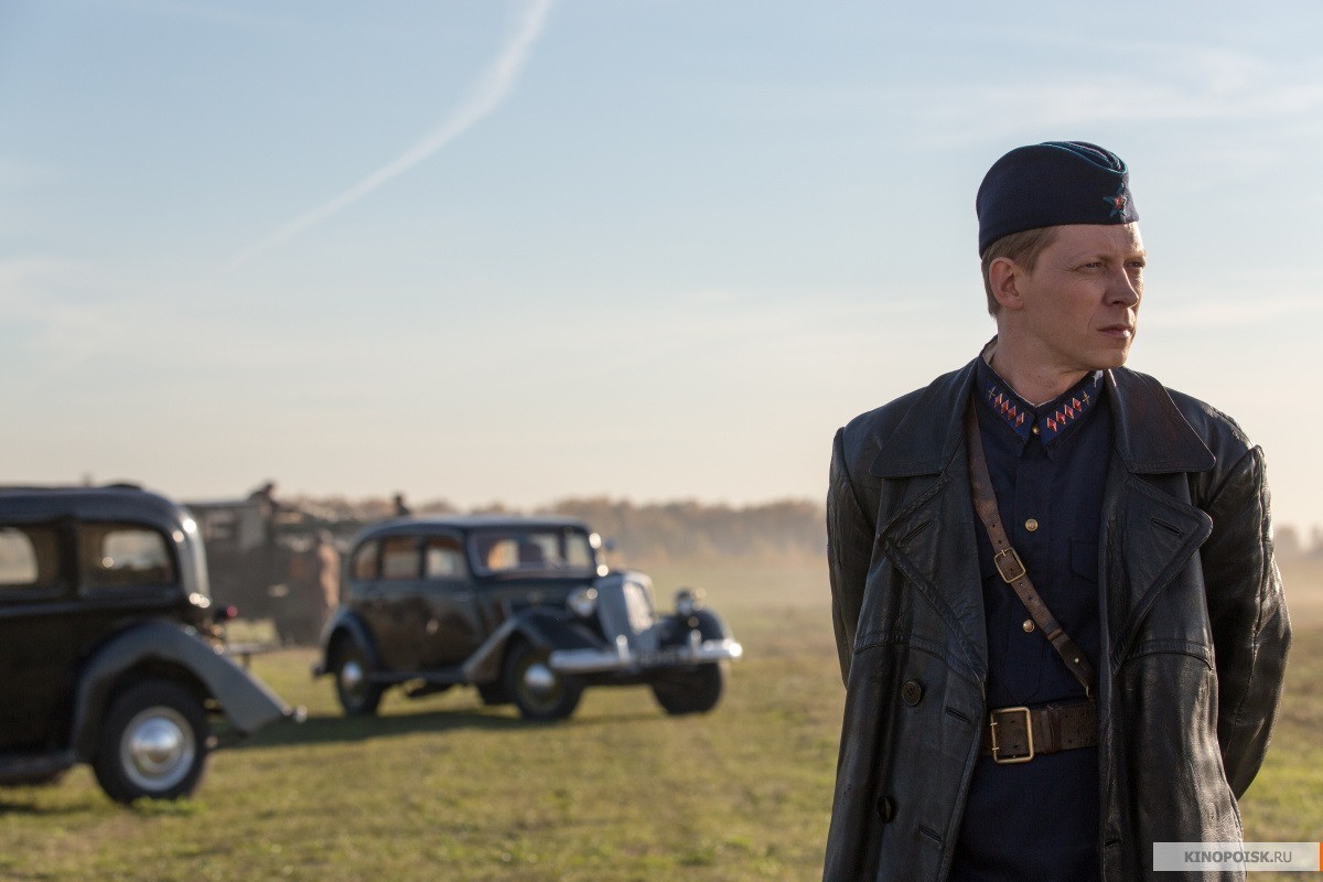 Небо измеряется милями (2019)