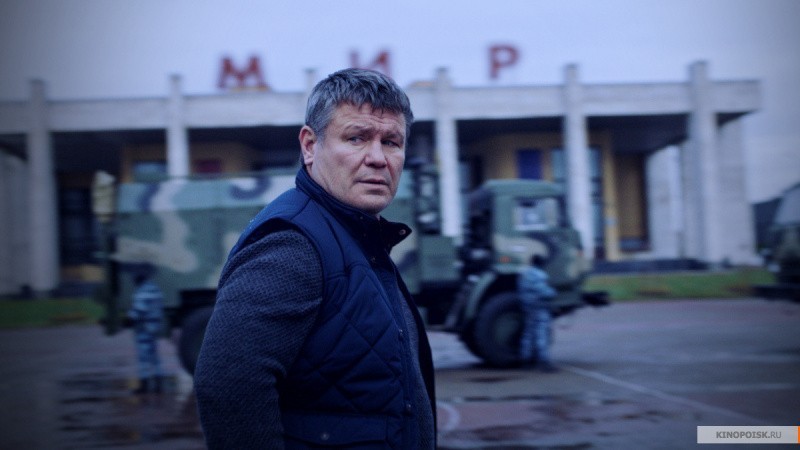 Последнее испытание (2018)