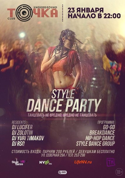 Dance party