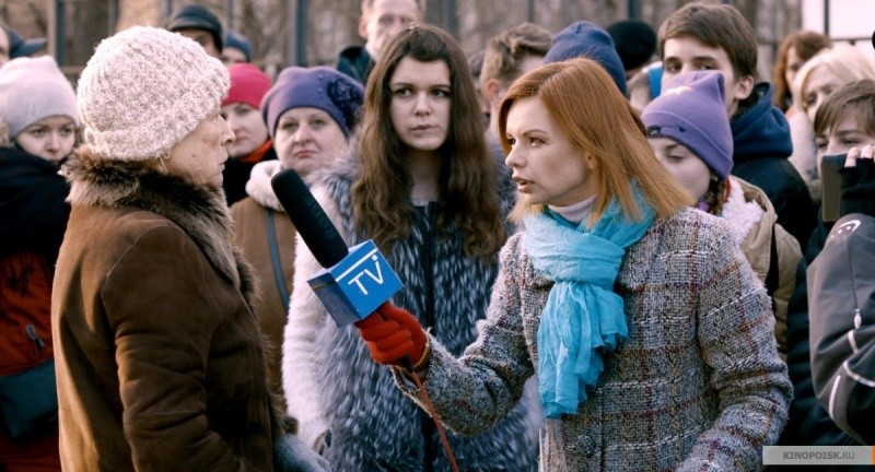 Училка (2015)