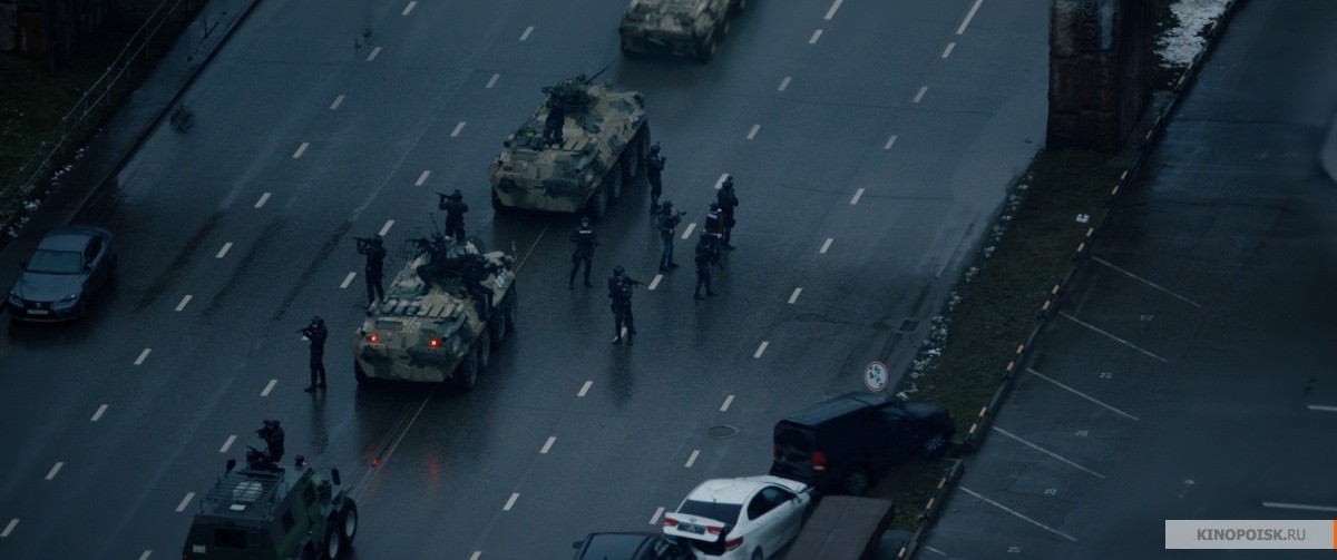 Аванпост (2019)