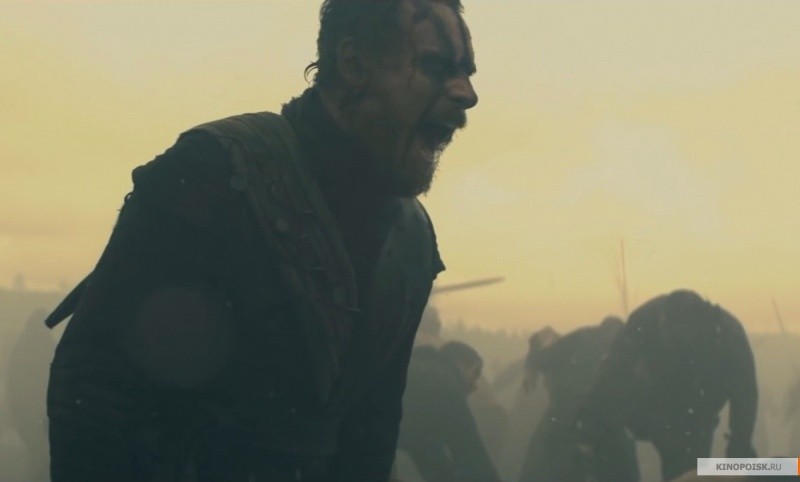 Макбет (2015)