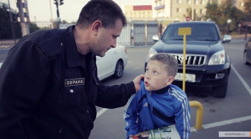 Дети 90-х (2015)