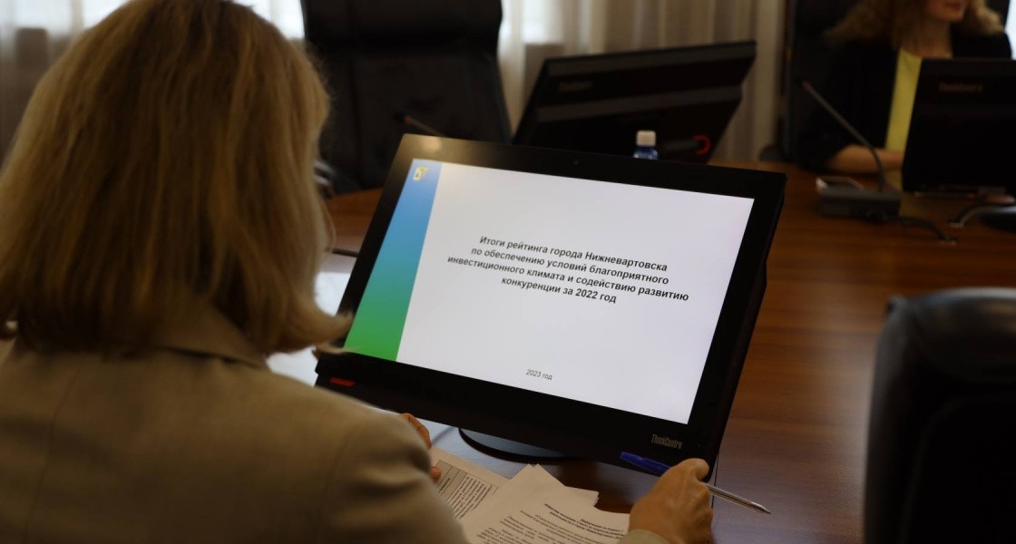 Нижневартовск стал лидером по созданию инвестиционного климата