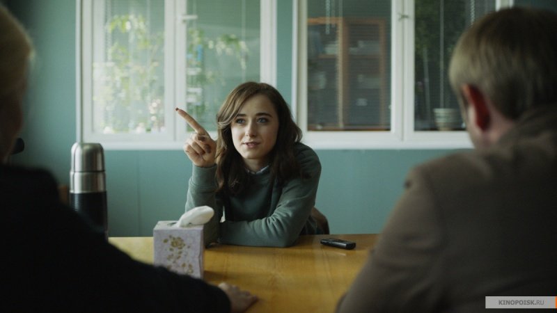 Проигранное место (2018)