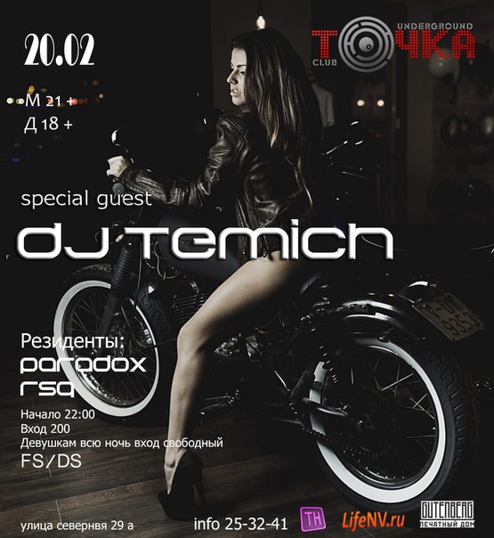 Dj Temich