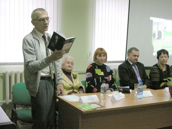Цикл поэтических вечеров «Острова доброты» Цикл поэтических вечеров «Острова доброты»