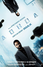 Довод (2020) Довод (2020)