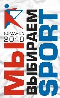 Час фитнеса