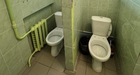 Школьный Туалет Девушек Фото