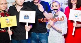 60 секунд «Открытая лига»