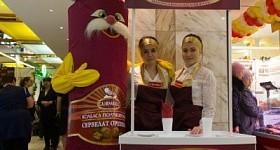 Выставка-ярмарка продукции местных товаропроизводителей