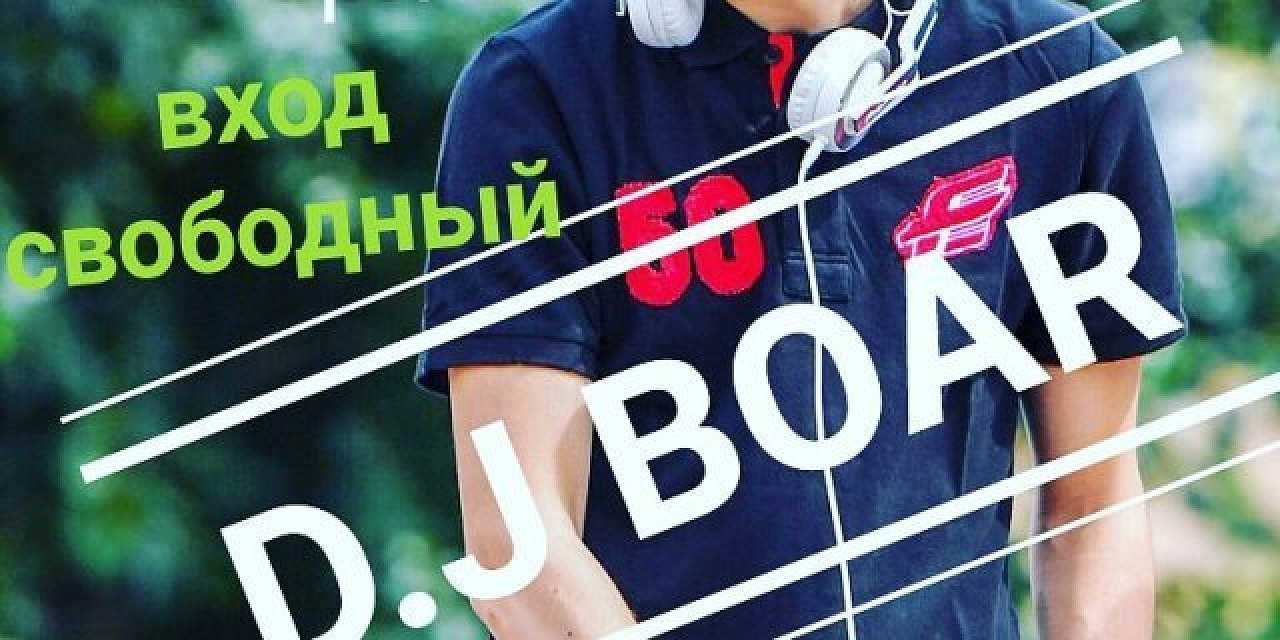 Dj Boar