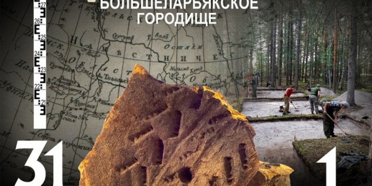 Древняя история реки Вах Древняя история реки Вах