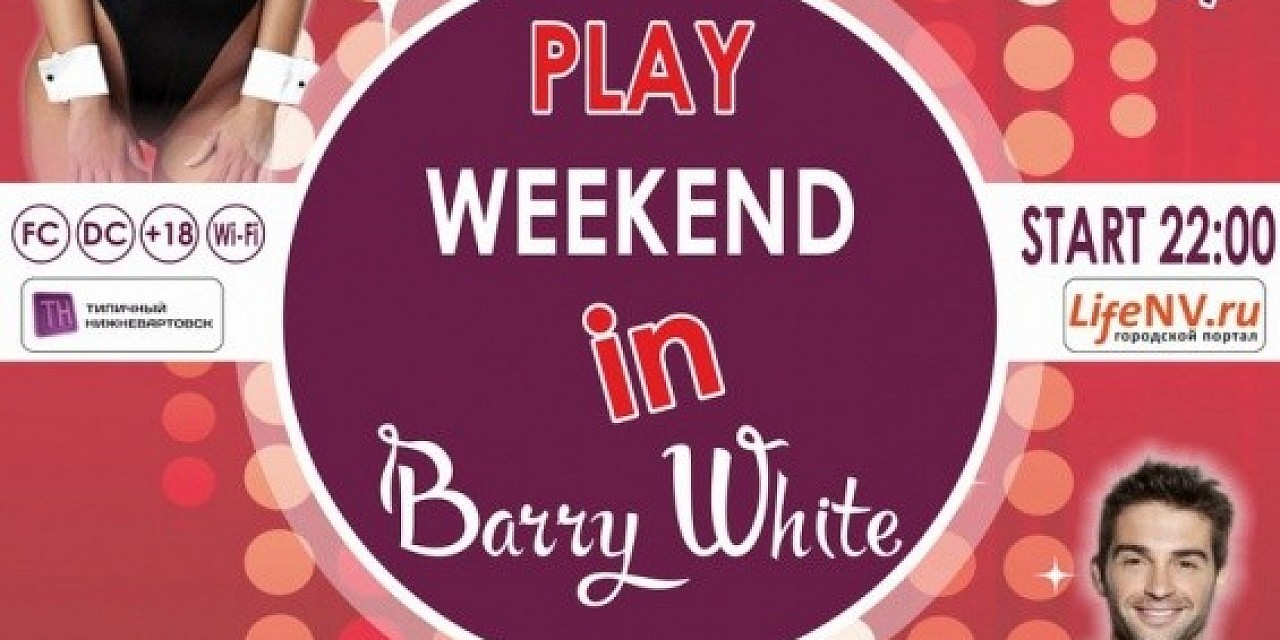Play weekend in Barry White