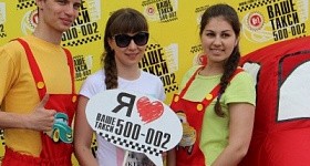 Детский праздник «Солнцепек»