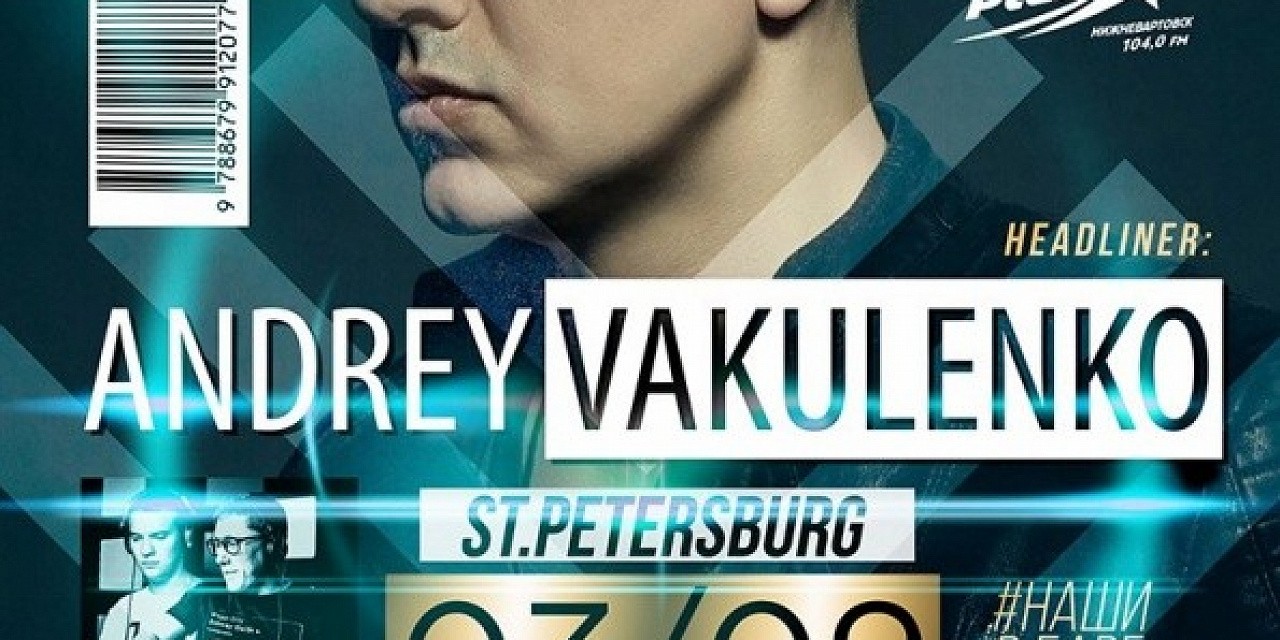 Andrey Vakulenko