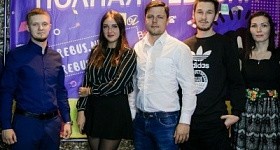 Полная ребусня