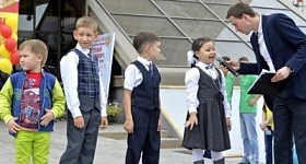 День знаний