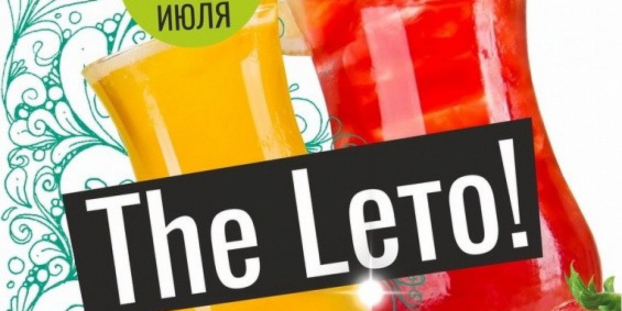 The Leto The Leto