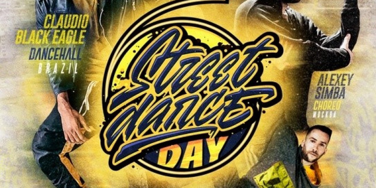 Street dance day Street dance day
