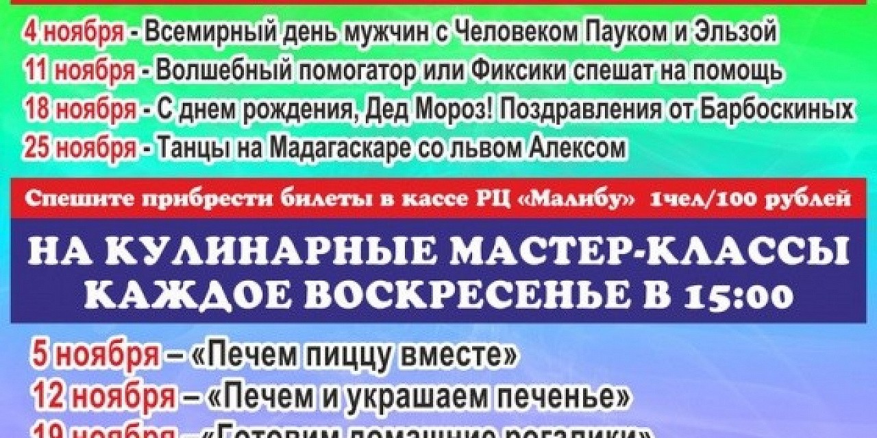 Танцы на Мадагаскаре со львом Алексом
