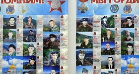 На службе Отечеству