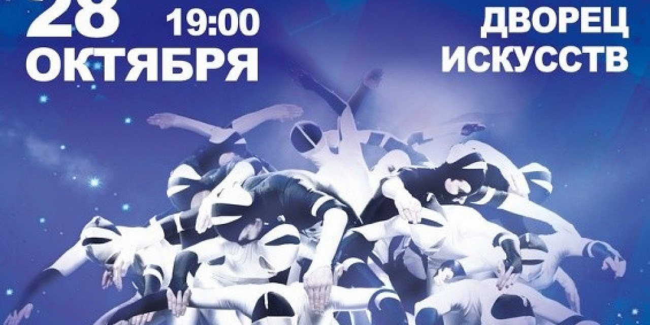 Todes «Мы»