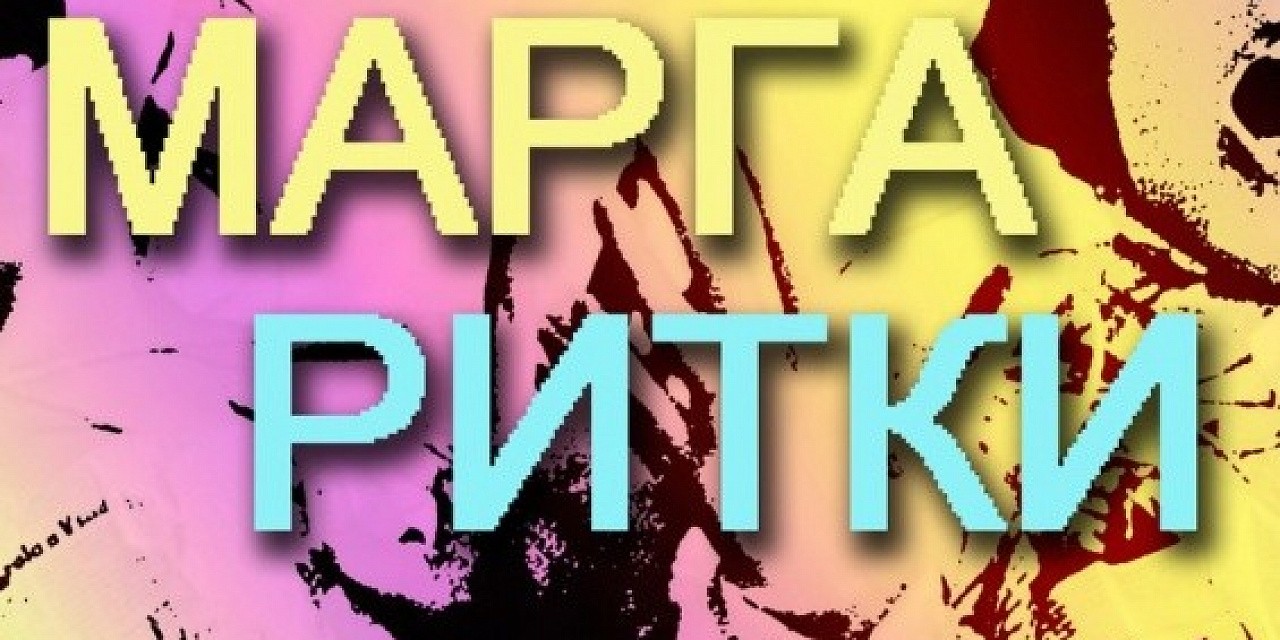 Другое кино «Маргаритки» Другое кино «Маргаритки»