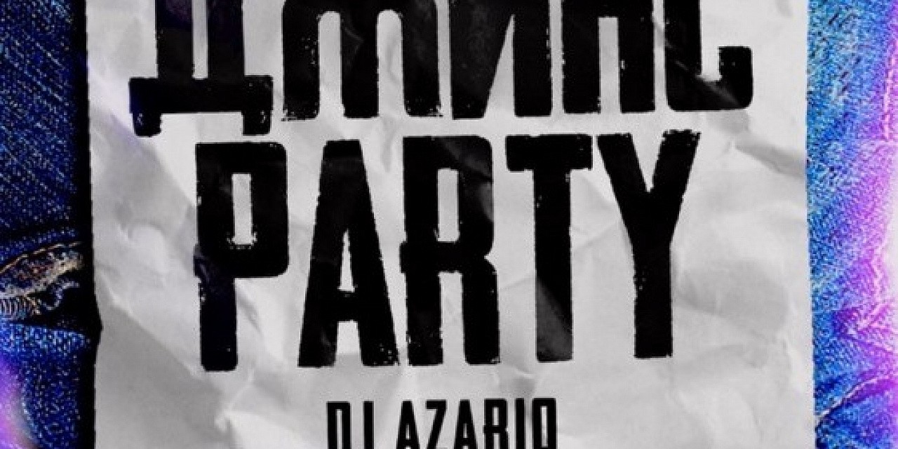 Джинс party