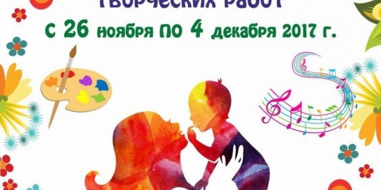 Выставка «Пусть всегда будет Мама»