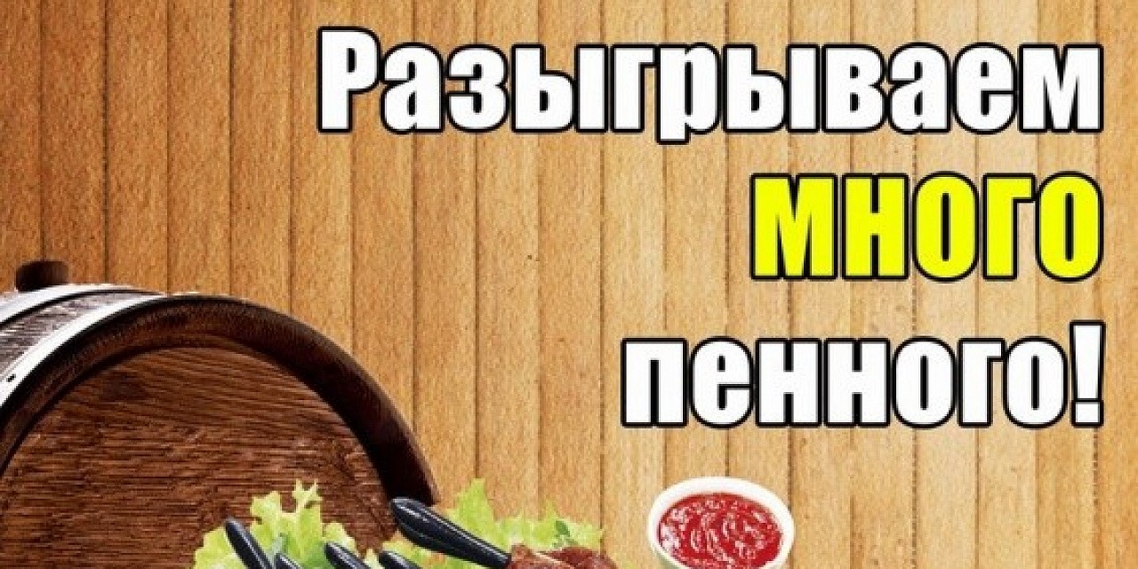 Открытие летней площадки Открытие летней площадки