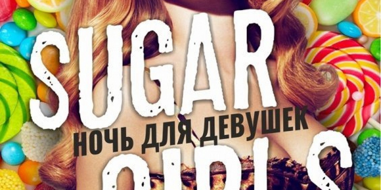 Sugar Girls