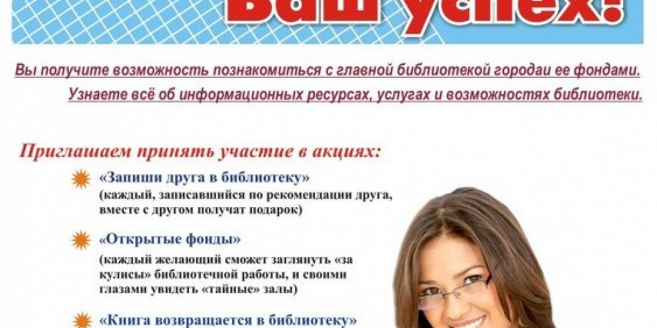 Неделя знаний Неделя знаний