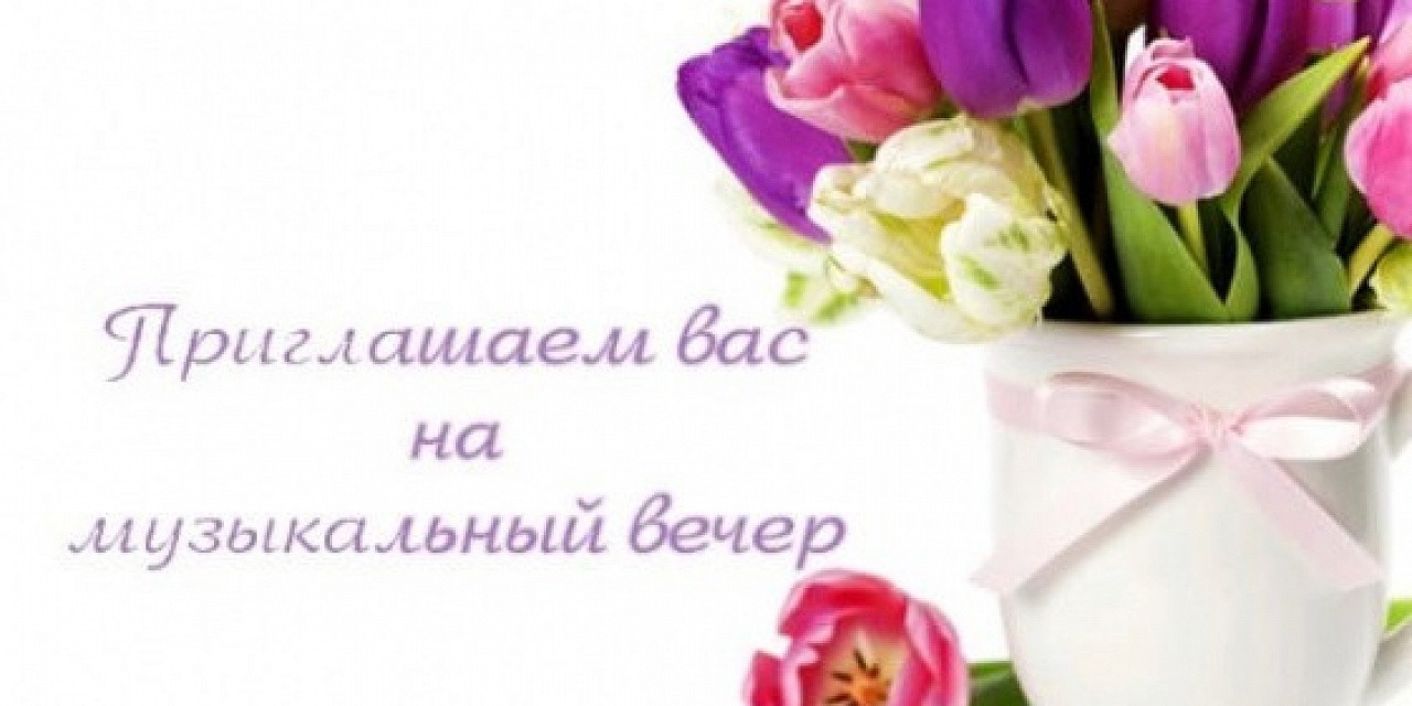 8 марта 8 марта