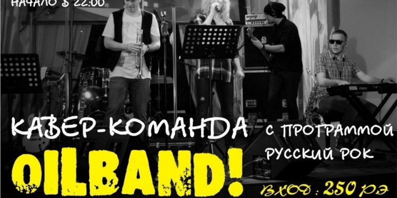 Oilband